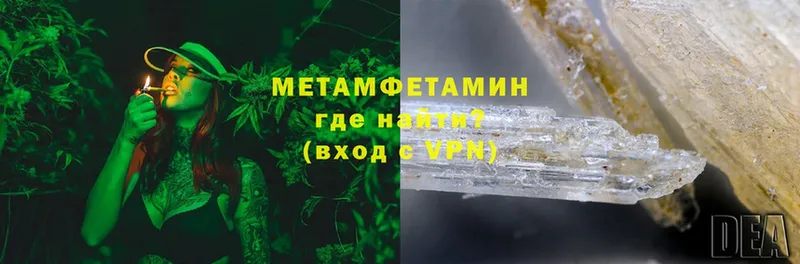 как найти наркотики  Зеленокумск  OMG зеркало  Первитин Methamphetamine 